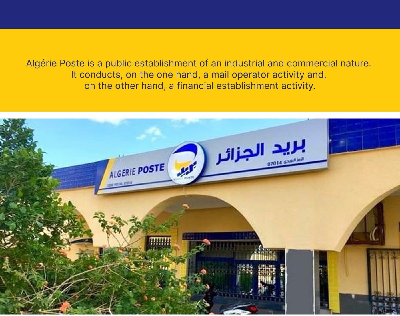 Algérie Poste duct tape — page 2