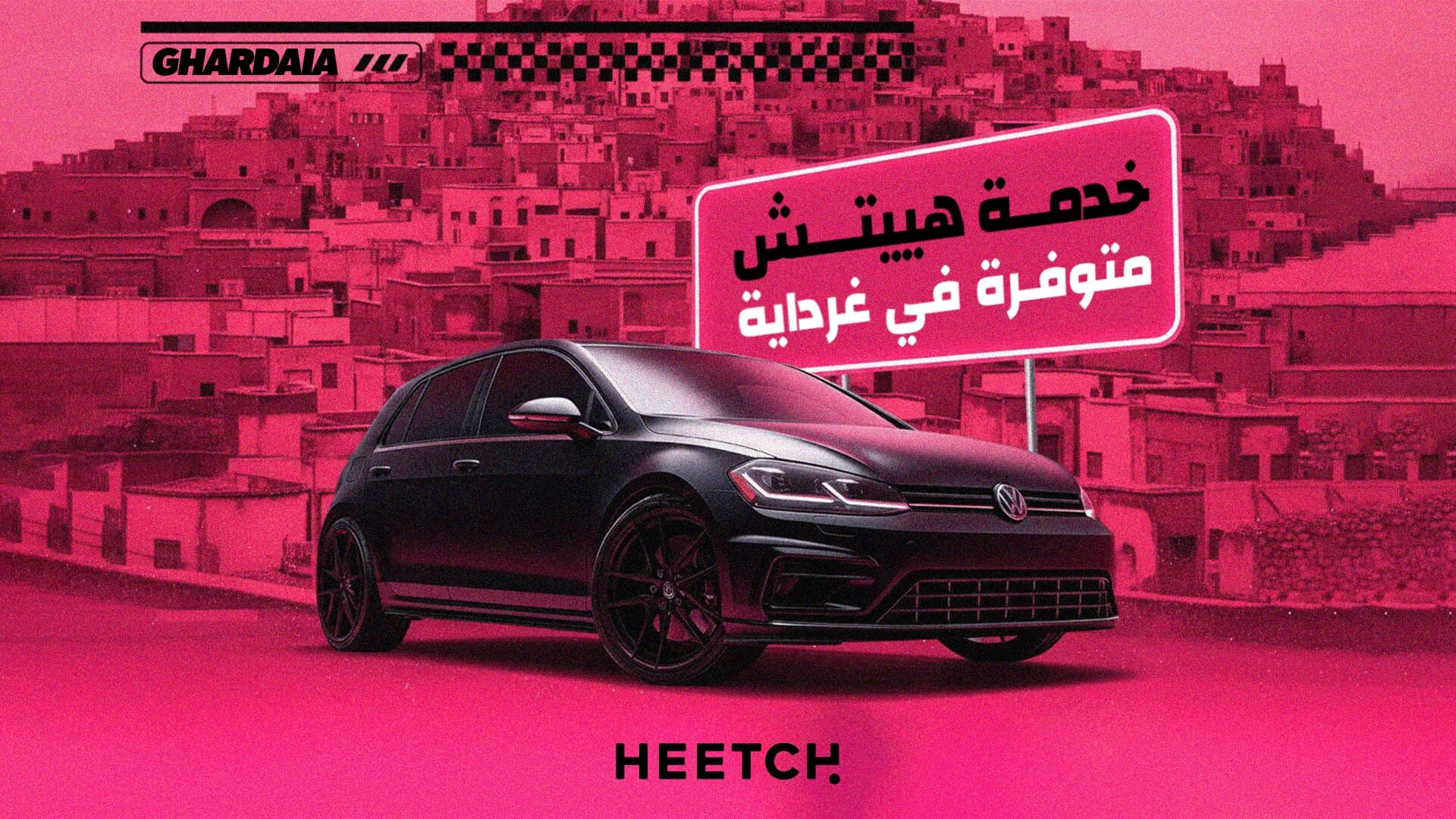 Heetch Ghardaïa launch key visual in magenta
